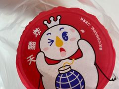 -蜜雪冰城(万达广场店)