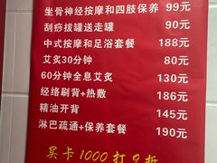 -沈师傅盲人按摩工作室(密三小区店)