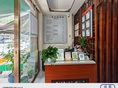 -衷依推拿馆·盲人推拿·艾灸·SPA(新乐中街店)