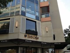 -Peet's Coffee皮爷咖啡(大学路店)