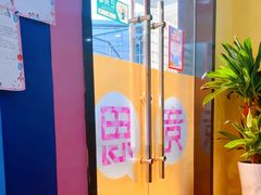 -竞思注意力·专注力·学习能力训练(天一广场中心)