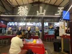 -都念榴莲·城市榴莲