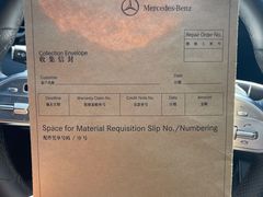 -奔驰北京鹏龙星徽(西大望路店)