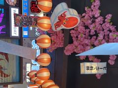 -桃太郎创作料理(大坪店)