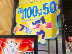 -旺豪阳光超市(友谊阳光城店)