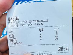 -老火车站牛肉粉