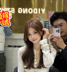 点击看大图 -一東造型烫发染发