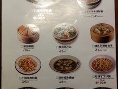 -楼兰新疆主题餐厅(坂田佳华领汇广场店)