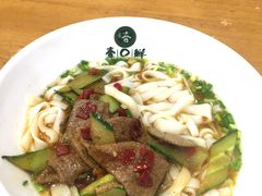 -和记粉馆(湘春路店)