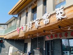-李哥海鲜烧烤家常菜(孔雀城店)