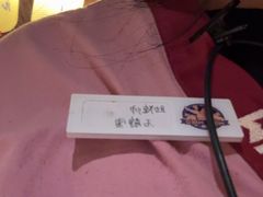 -MIKOMIKO和牛烧肉专门店(南门店)