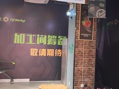 -超市发超市(学院路店)