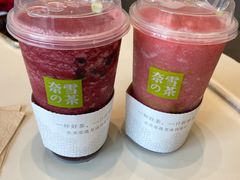 -奈雪的茶(皇庭广场店)