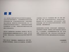 -上海油画雕塑院