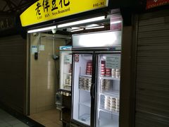 -老伴豆花(麦士威熟食中心店)