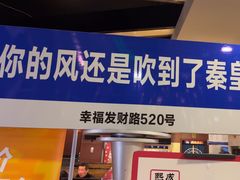 -熙成烧烤·三十三年(开发区店)