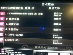 -骑士KTV(红谷滩万达店)