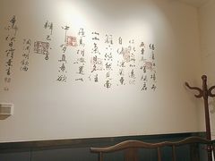 -锦上中式酒馆(南内环店)