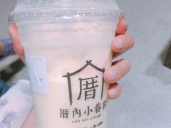 香草叭噗春-厝内小眷村cuo nei village(禄口机场旗舰店)