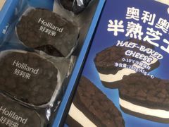 -好利来(高新枫叶广场店)