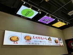 -马三洋芋片(兰州总店)