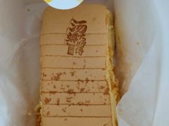-汤姆大师傅鲜香牛肉饼(深圳保利文化广场店)