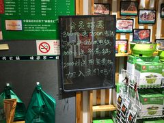 -锅圈食汇火锅烧烤食材超市(回龙观店)