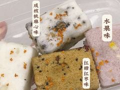 -矮人松糕(小南店)