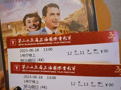 -大光明电影院(南京西路店)