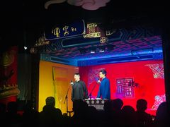 -德云社(三里屯店)