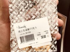 -VENCHI 闻绮(上海佛罗伦萨小镇店)