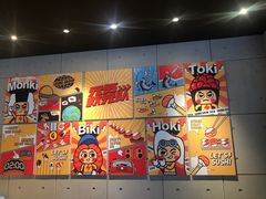 -元气寿司(东方宝泰店)