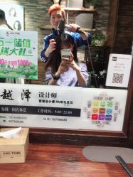 点击看大图 -MONE美发沙龙