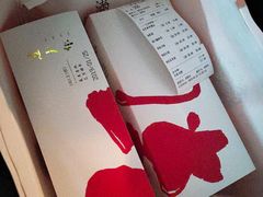 -阮大兴糕团(滨江宝龙店)