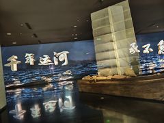 -中国京杭大运河博物馆