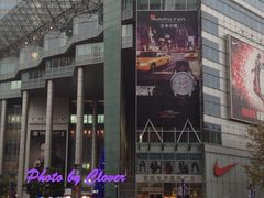 门面-上海世茂广场(南京东路店)