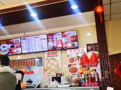-庆丰包子铺(理想城店)