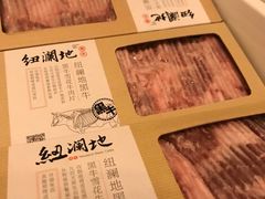 纽澜地黑牛雪花牛肉片-盒马鲜生(莱蒙都会店)