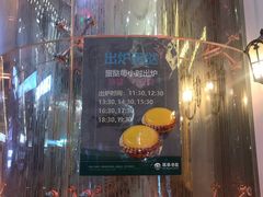 -翠华餐厅(正佳广场店)