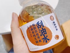 刮油水-炖物24章·顺时轻养茶(杭州大厦店)