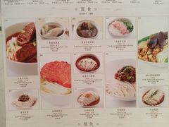 -鼎泰丰(国金店)