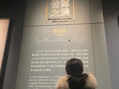 -武汉规划展示馆