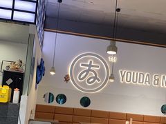 -友达面馆(海珠店)