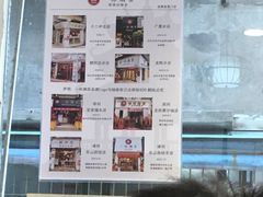 -一杯潮茶·专注潮汕茶饮(十二中创始店)