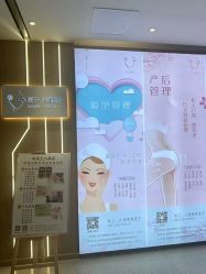 -菊子小颜·日式整骨·产后管理