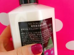 -Victoria's Secret(苏州中心全品类店)