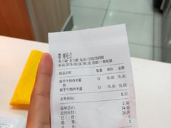 -CoCo都可(美兰湖大润发店)