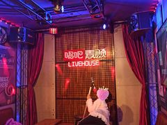 -唱吧麦颂KTV·派对(东坝店)