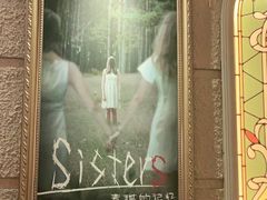 -逃脱反斗城沉浸剧情密室(北京路店)