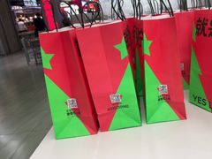 -Yes Lemon就是柠·手打柠檬茶(苏州中心一店)